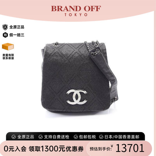中古Chanel香奈儿斜挎包