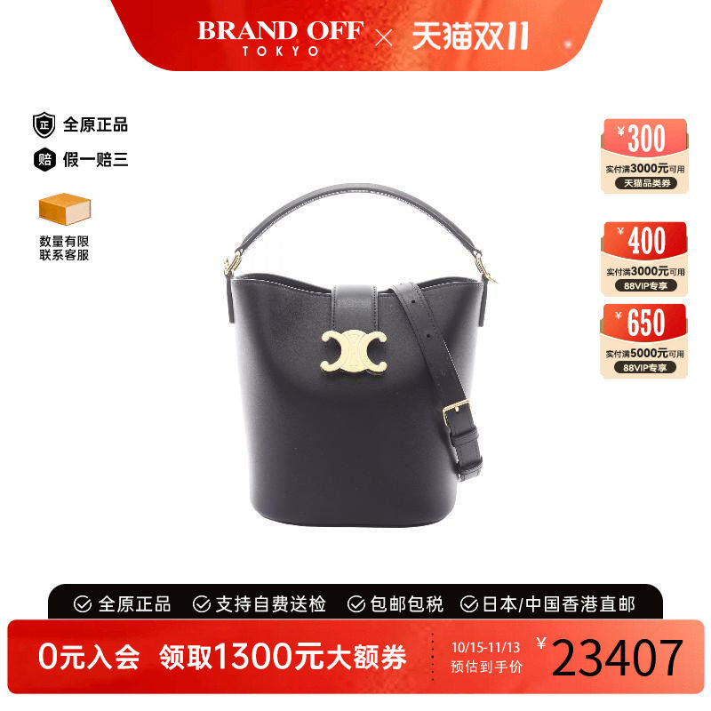 中古Celine赛琳斜挎包レディース