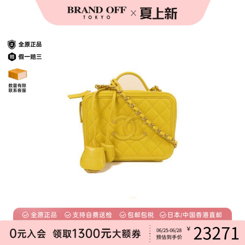 中古Chanel香奈儿斜挎包
