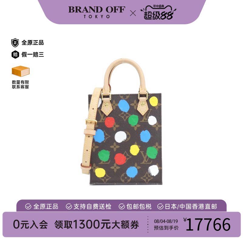 中古LV路易威登斜挎包