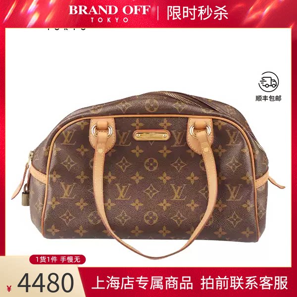 LOUISVUITTON老花小号手提包