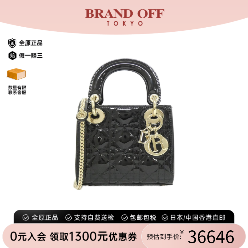 中古DIOR迪奥手提斜挎包