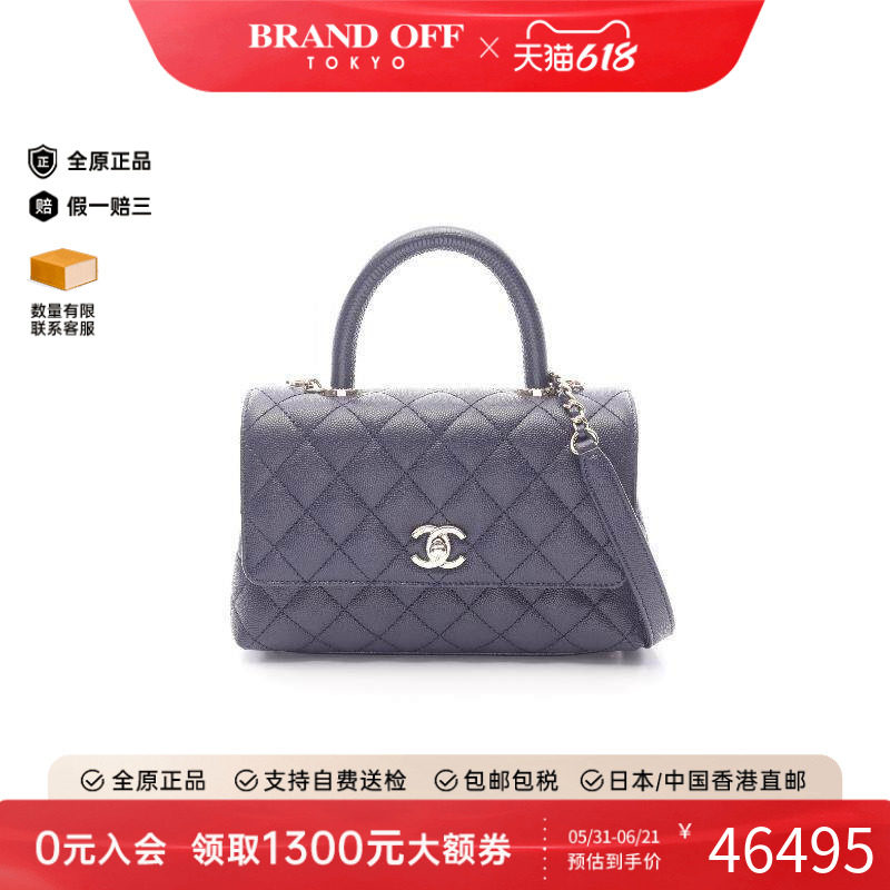 中古Chanel香奈儿女包A级95新Coco Handle鱼子酱牛皮革手提包紫色