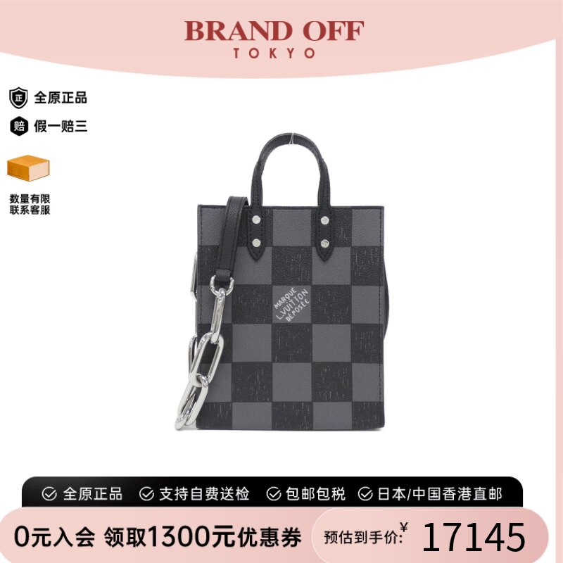 中古LV路易威登斜挎包