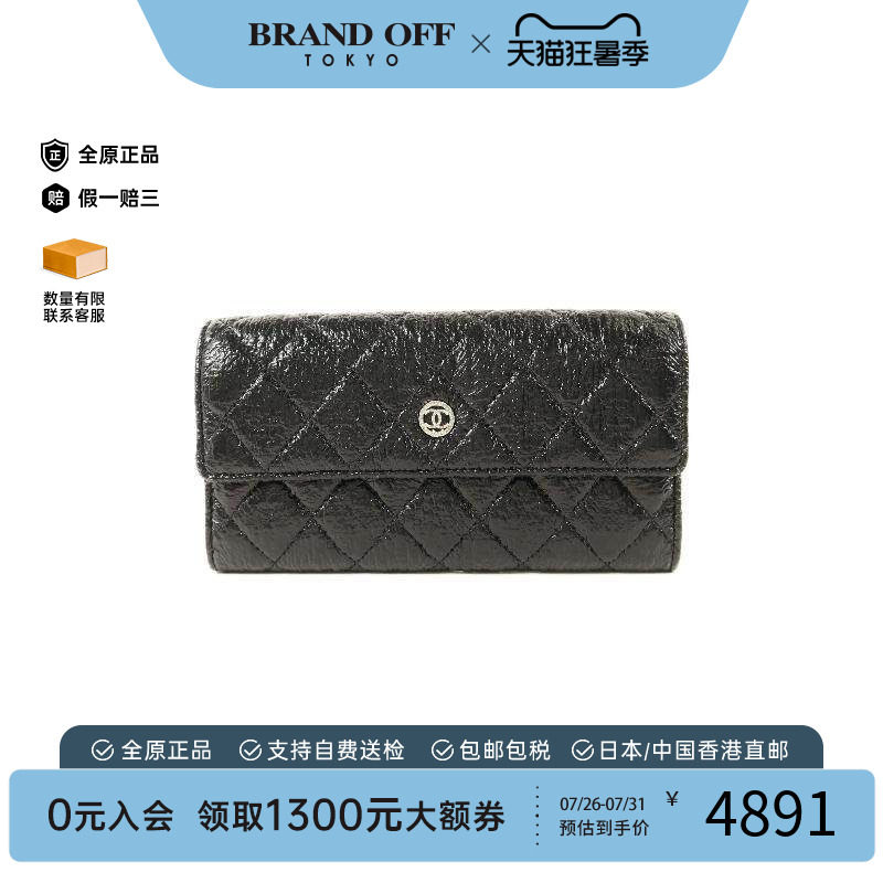 中古Chanel香奈儿长钱包
