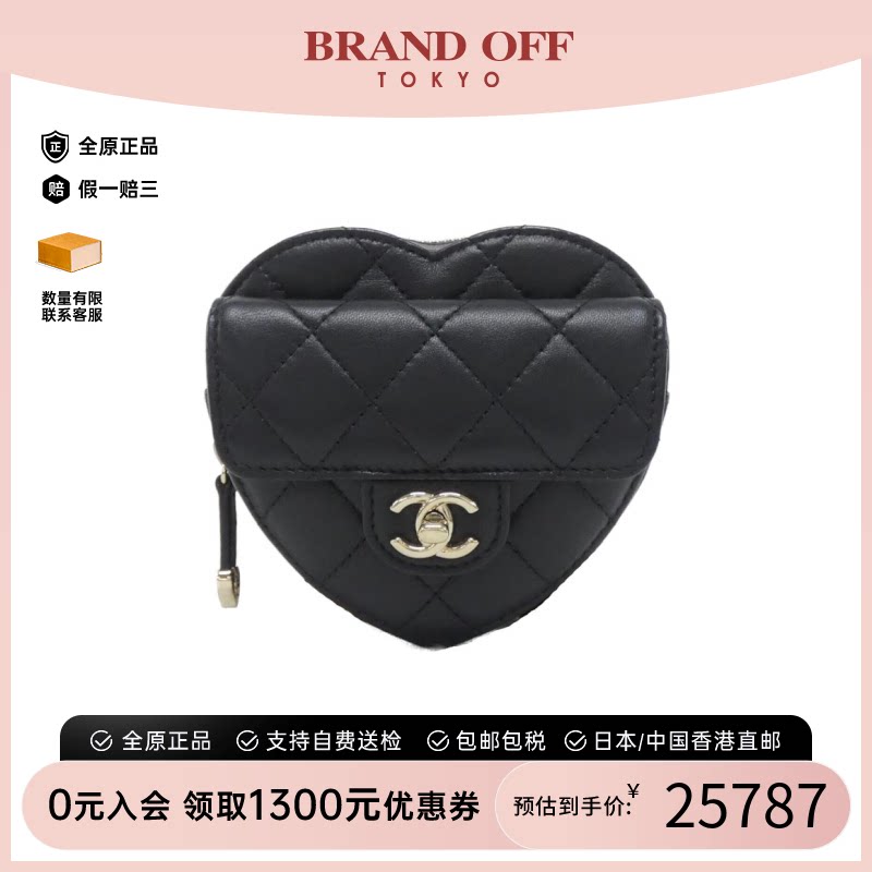 中古CHANEL香奈儿爱心腰包女包