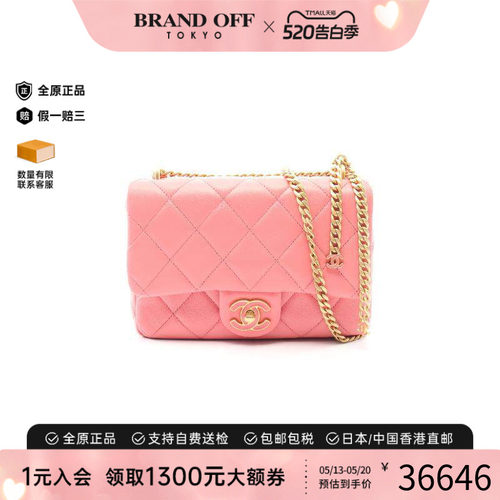 中古Chanel香奈儿单肩包