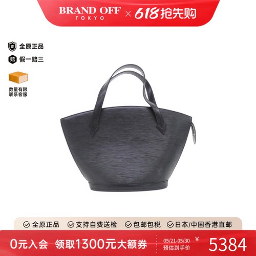 中古LV路易威登水波纹手提女包