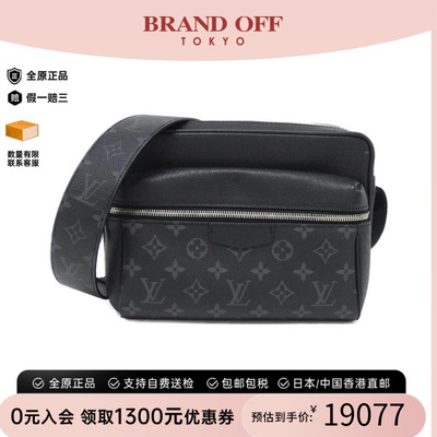 中古LV路易威登男包斜挎包