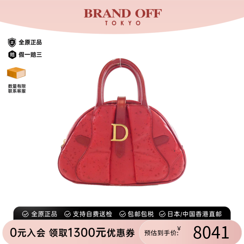 中古DIOR迪奥手提包女包
