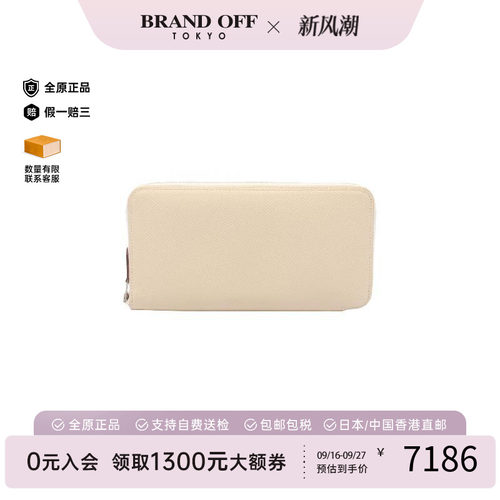 中古Hermes爱马仕长钱包