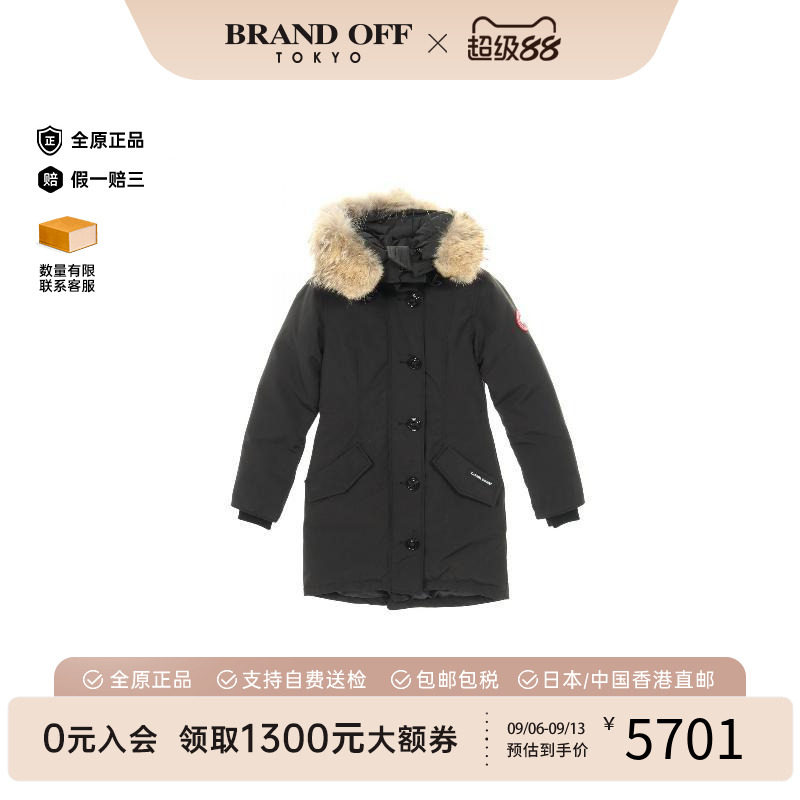 中古CanadaGoose加拿大鹅外套