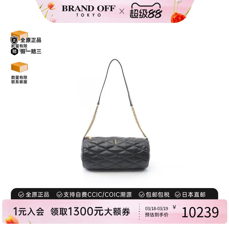 中古YSL圣罗兰女包A级95新SAINT LAURENT PARIS圣罗兰牛皮单肩包