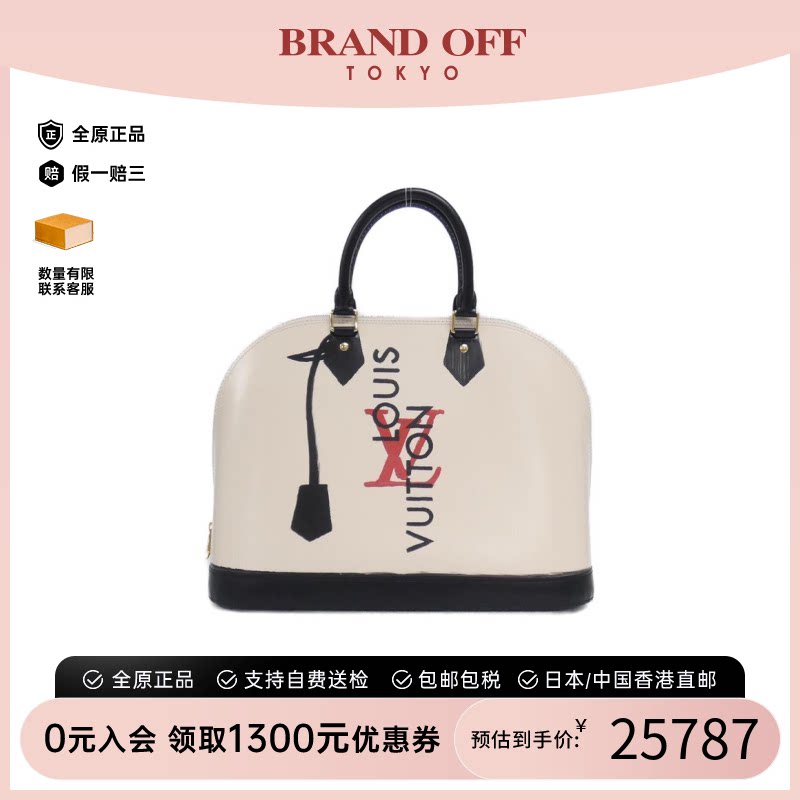 中古LV路易威登女包A级95新Alma Trompe L'oeil贝壳包手提包正品