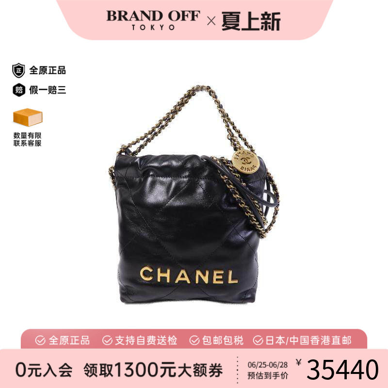 中古Chanel香奈儿斜挎包