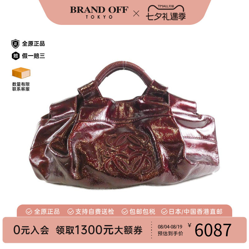 中古LOEWE罗意威女包单肩包