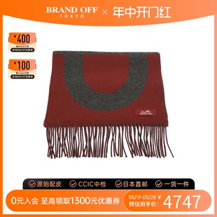 中古Hermes爱马仕S级99新scarf围巾_丝巾_披肩几何图案羊绒红色