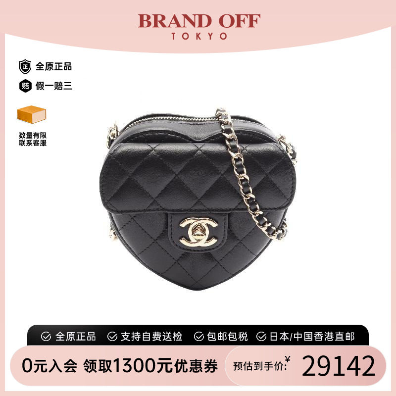 中古Chanel香奈儿斜挎包