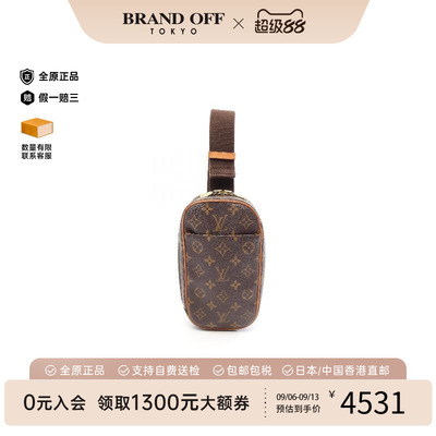 中古LV路易威登斜挎包レディース