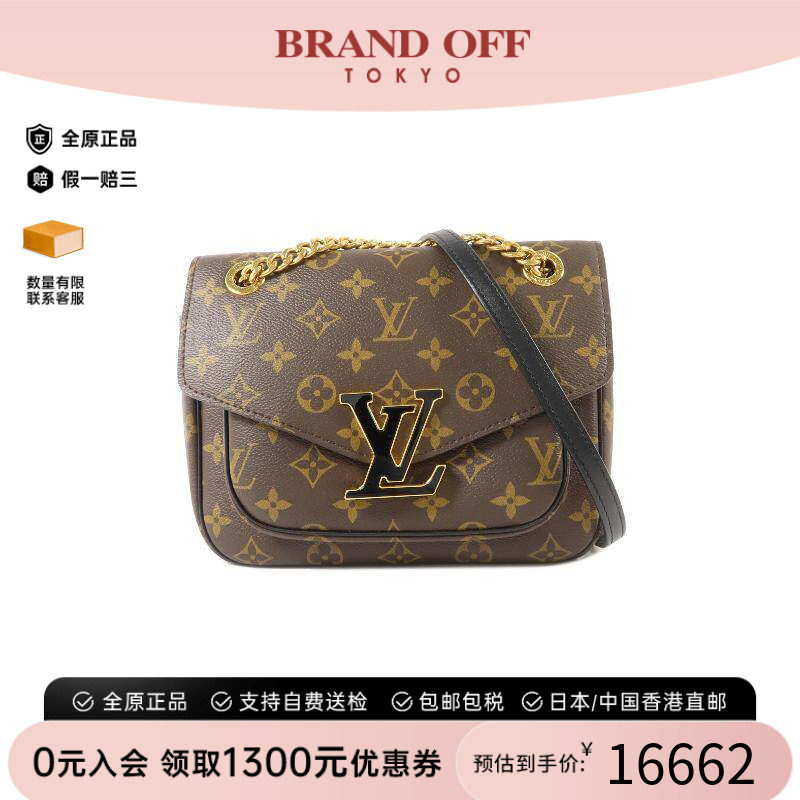 中古LV路易威登斜挎包レディース