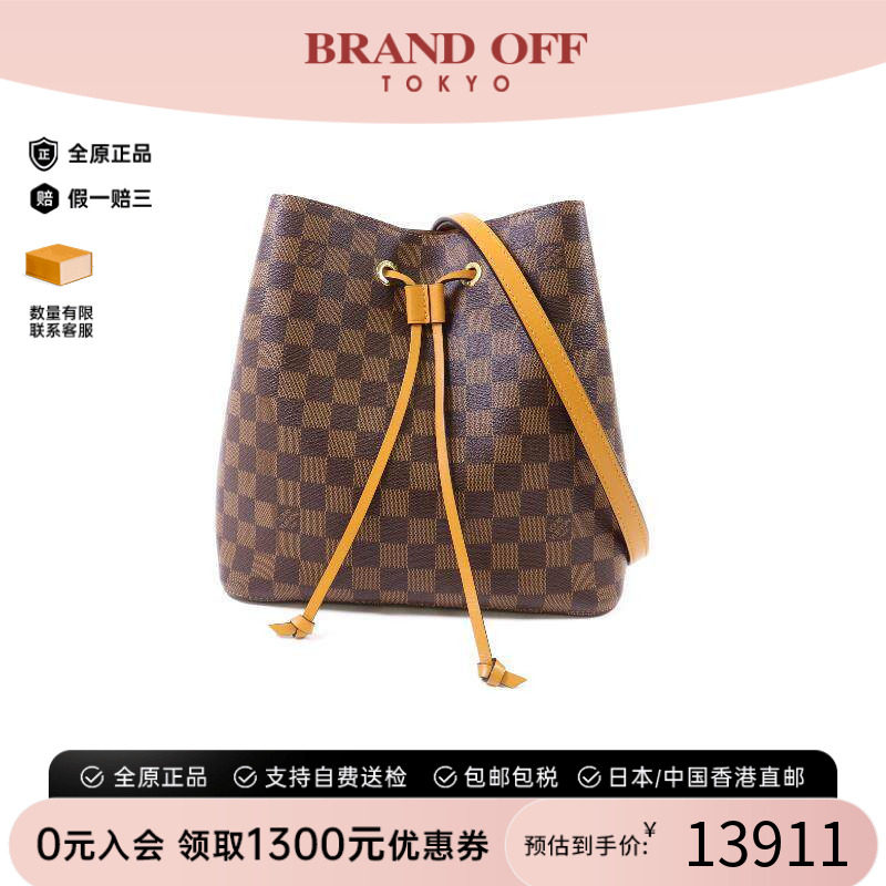 中古LV路易威登斜挎包レディース