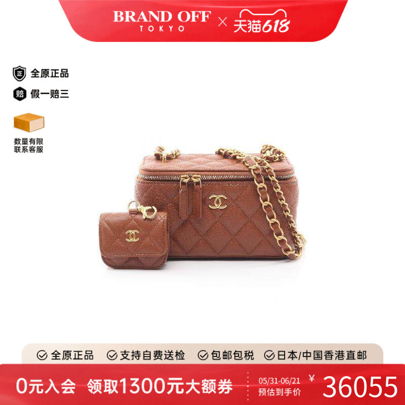 中古Chanel香奈儿女包A级95新Vanity化妆包鱼子酱牛皮革斜挎包