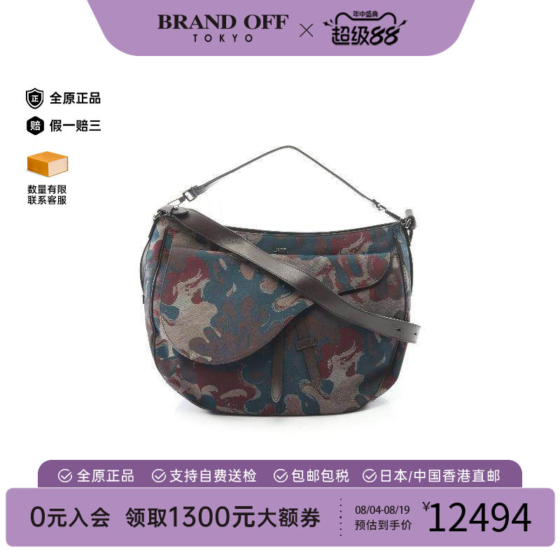 中古Dior迪奥单肩包レディース