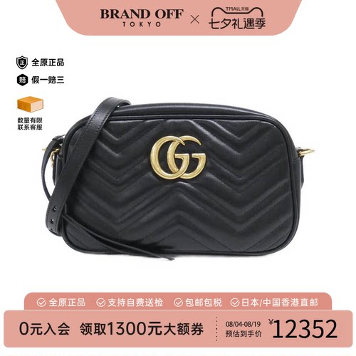 中古GUCCI古驰斜挎包女包