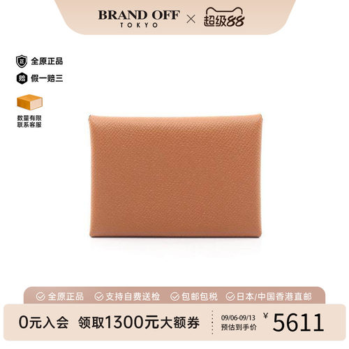 中古Hermes爱马仕零钱包