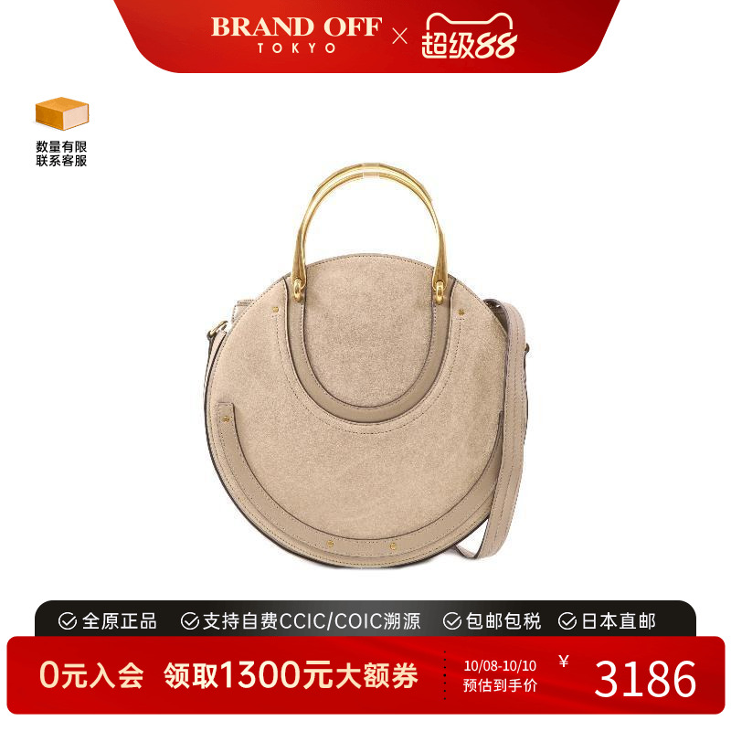 中古Chloe克洛伊斜挎包