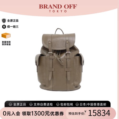 中古LV路易威登双肩包B
