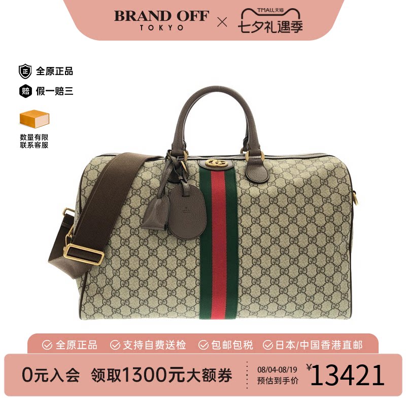 中古GUCCI古驰斜挎包女包