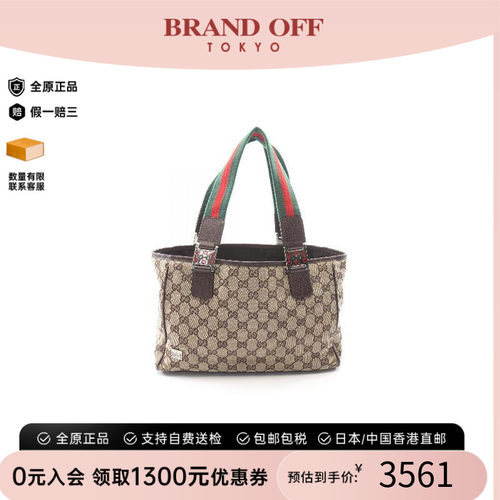 中古Gucci古驰手提包レディース