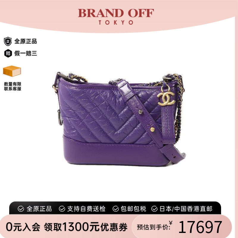 中古Chanel香奈儿斜挎包