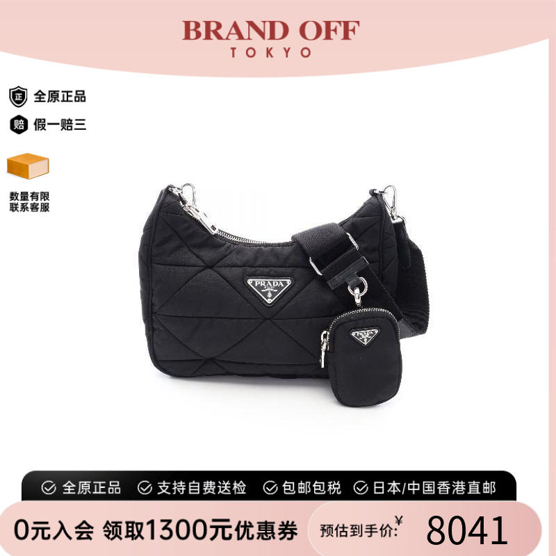 中古Prada普拉达斜挎包