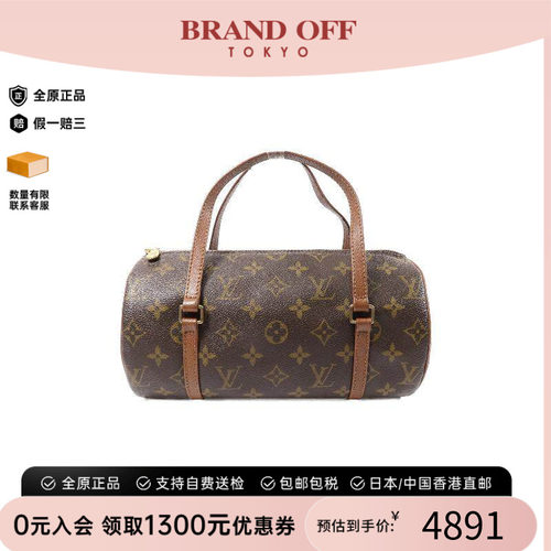 中古LV路易威登手提包レディース