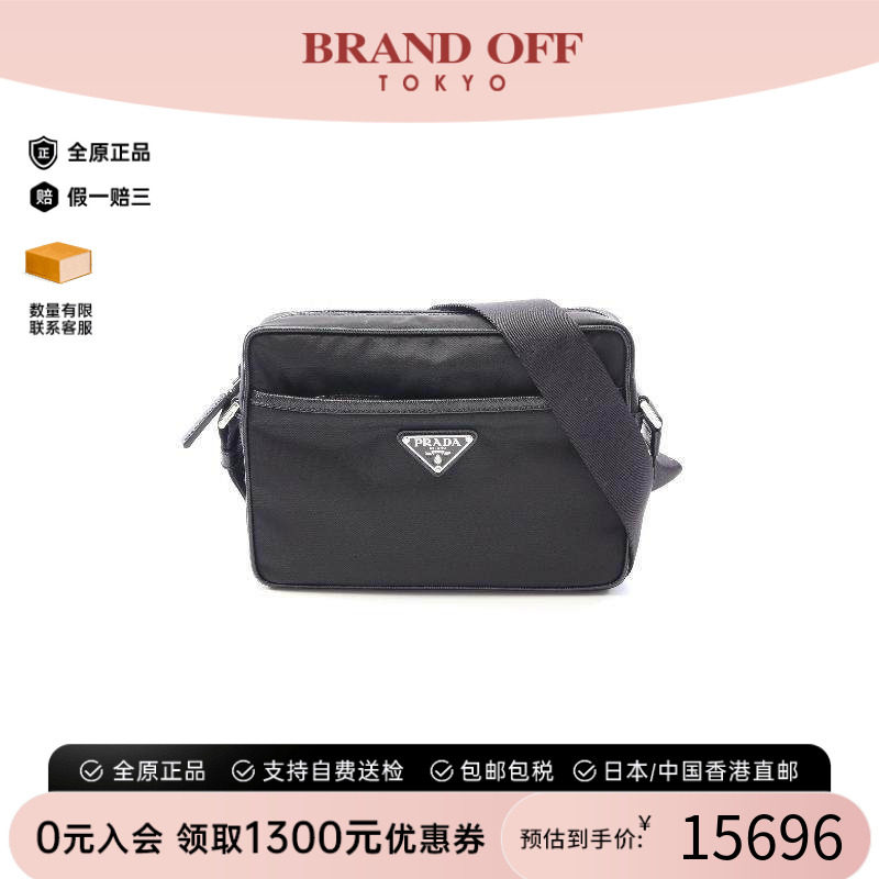 中古Prada普拉达斜挎包