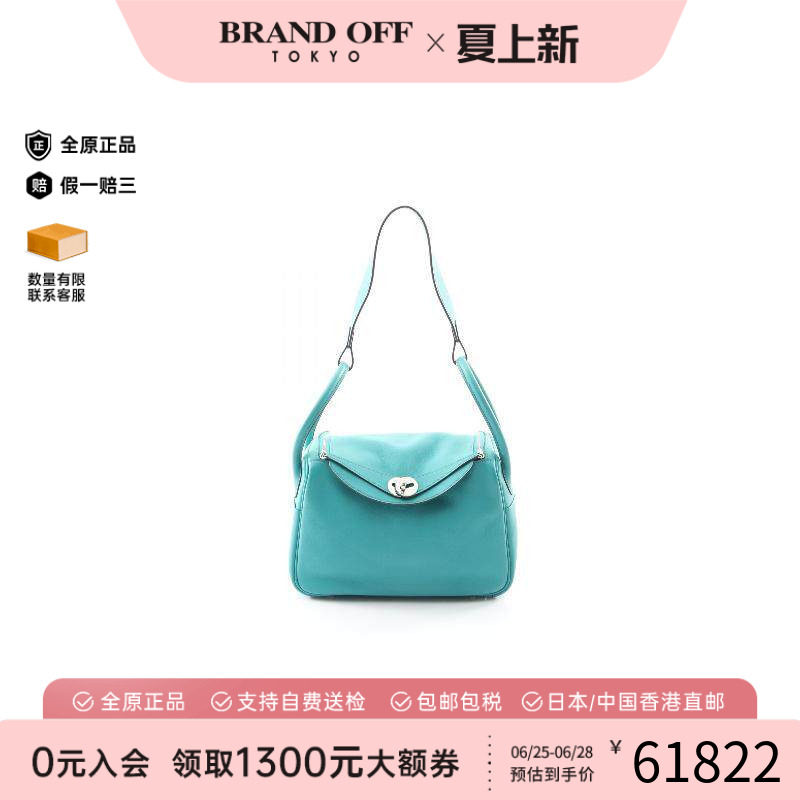 中古Hermes爱马仕单肩包