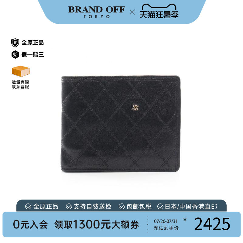 中古Chanel香奈儿短钱包