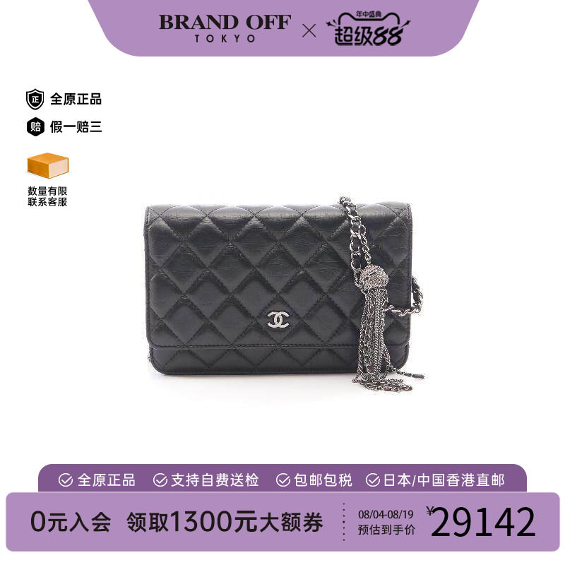 中古Chanel香奈儿斜挎包