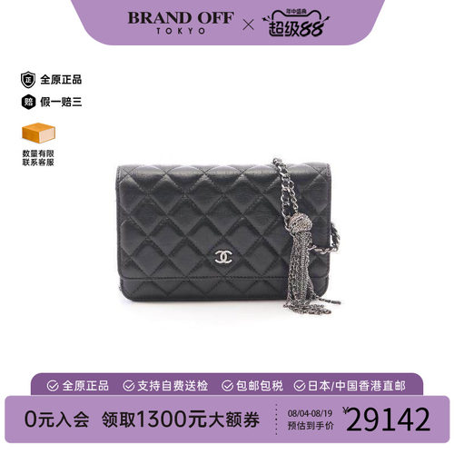 中古Chanel香奈儿斜挎包