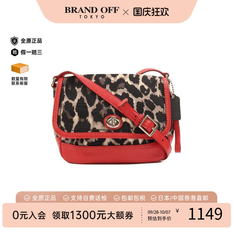 中古Coach蔻驰斜挎包レディース