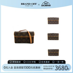 捡漏信封包老花腰包手拿路易威登BRANDOFF 中古LV女包9～95新千元