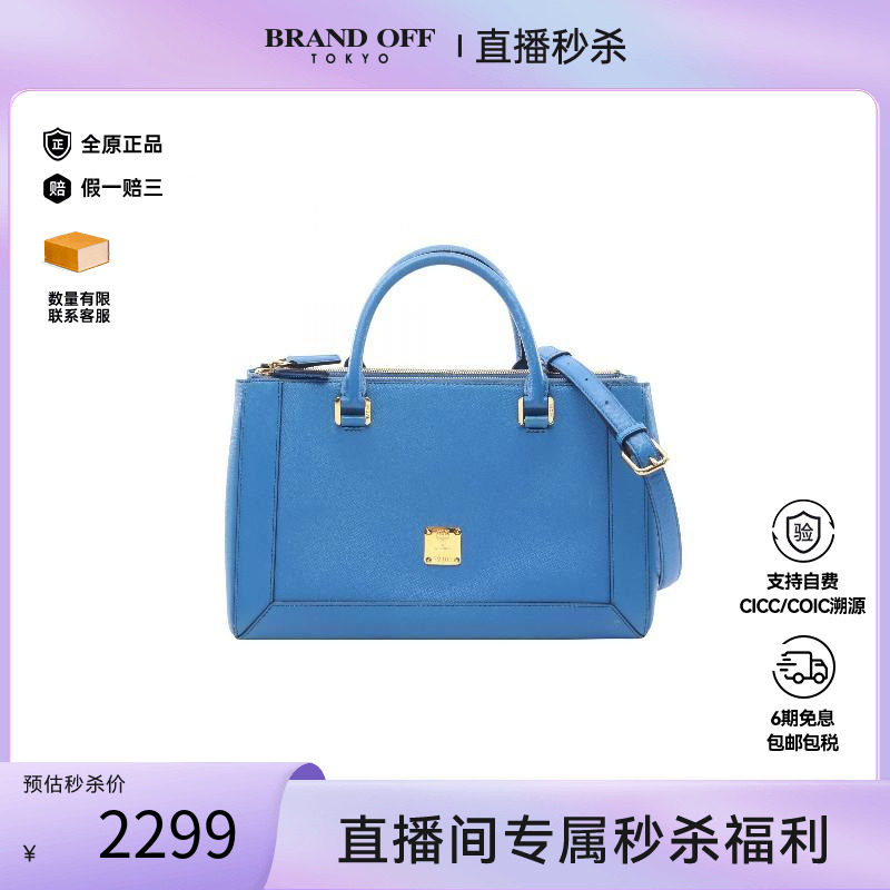 中古MCM手提包レディース牛皮