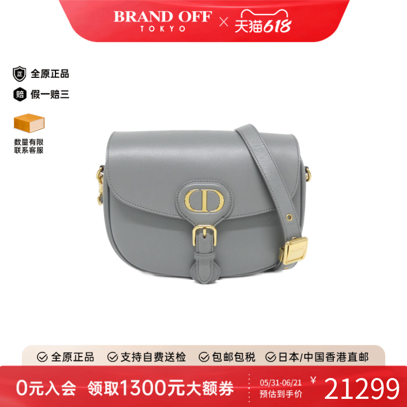 中古DIOR迪奥女包A级95新Dior Bobby信封包单肩包高级BRANDOFF