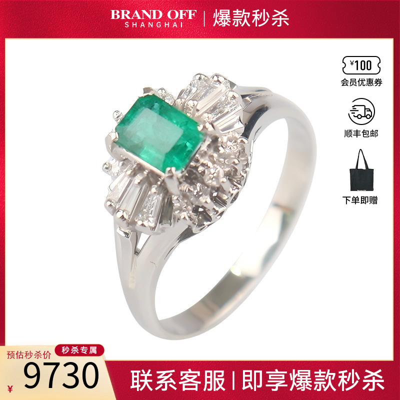 「95新」巴基斯坦钻石戒指