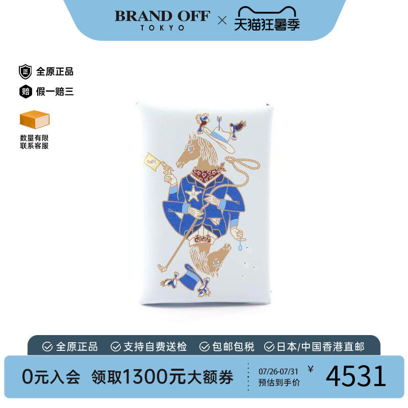 中古Hermes爱马仕零钱包
