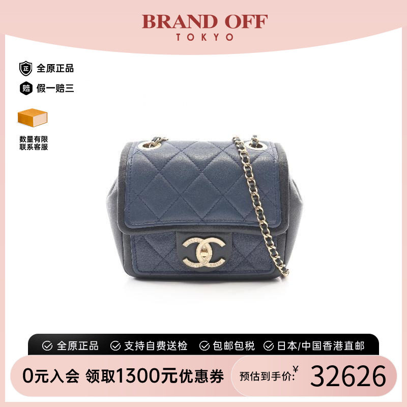 中古Chanel香奈儿斜挎包