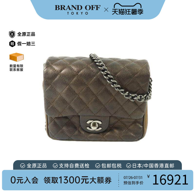 中古Chanel香奈儿斜挎包