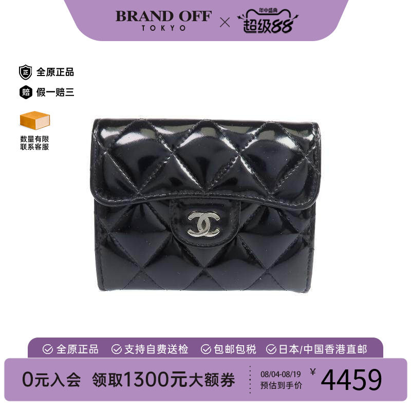 中古Chanel香奈儿长钱包